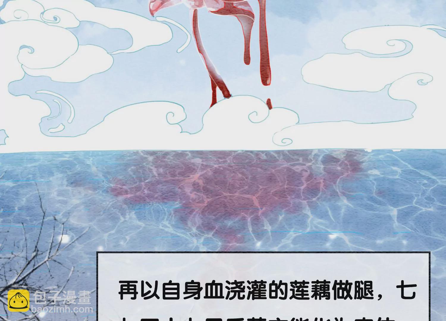 第114话 以尾化腿(1/3)-第115话