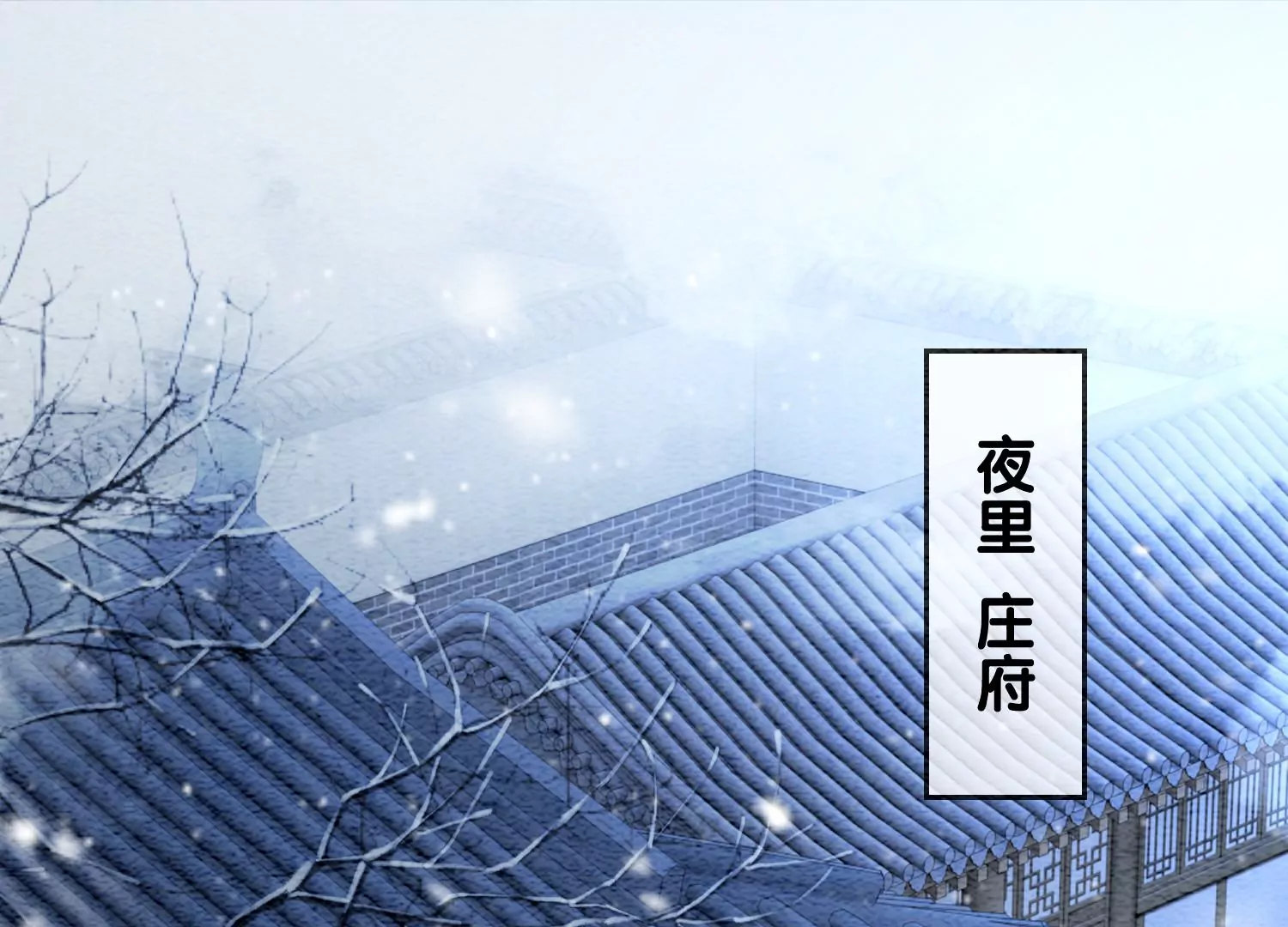 第114话 以尾化腿(1/3)-第115话