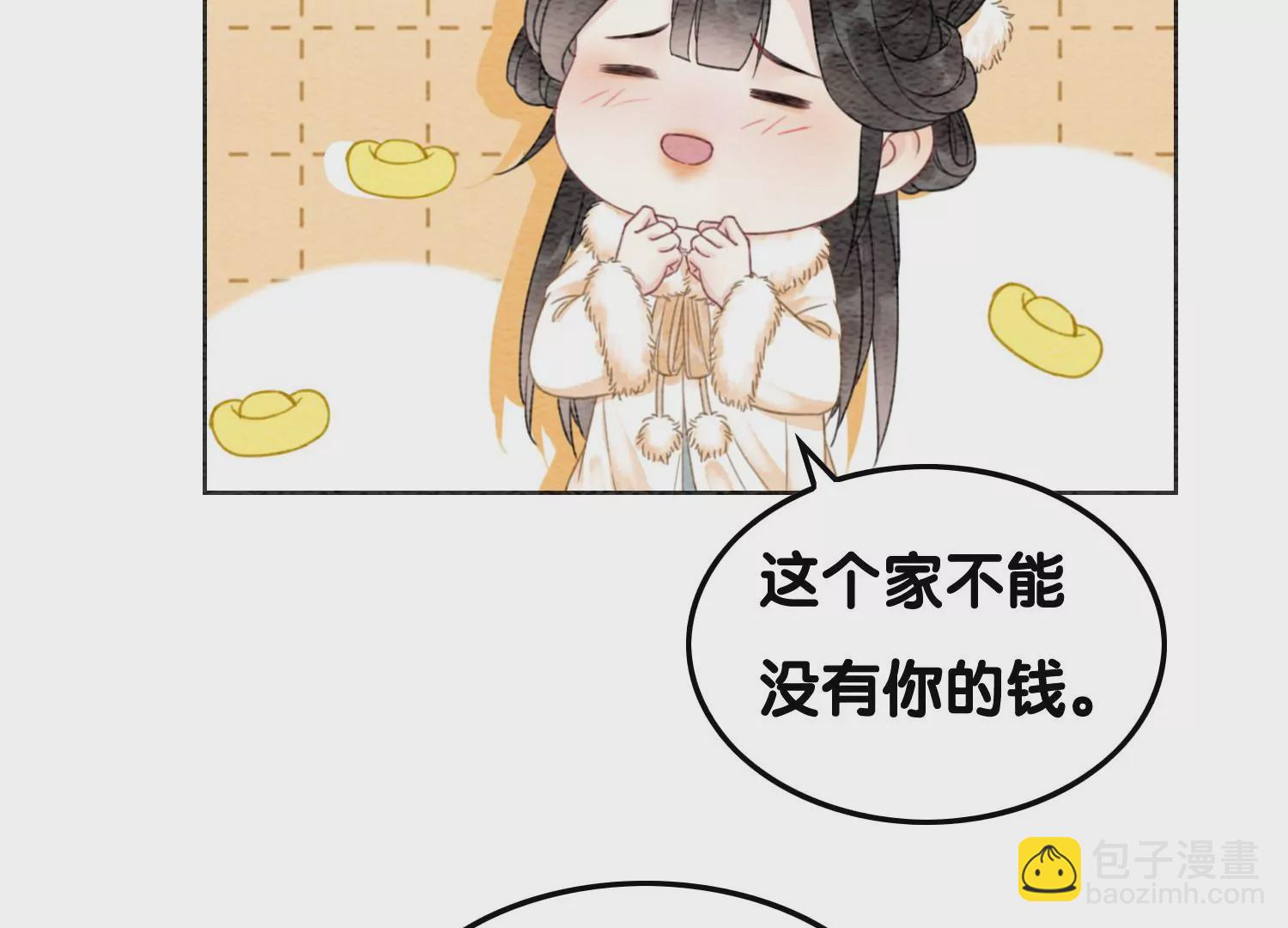 第114话 以尾化腿(1/3)-第115话