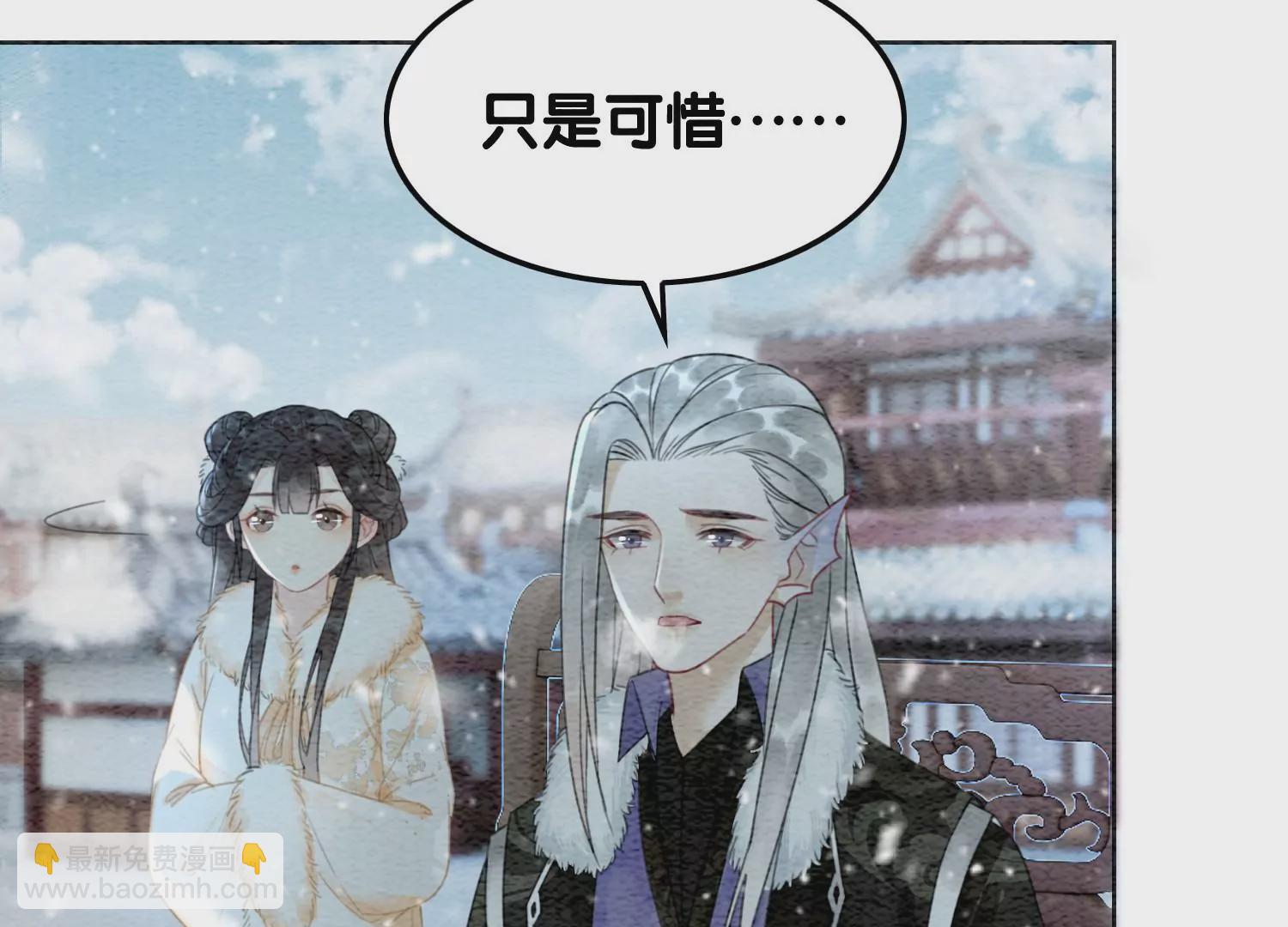 第114话 以尾化腿(1/3)-第115话