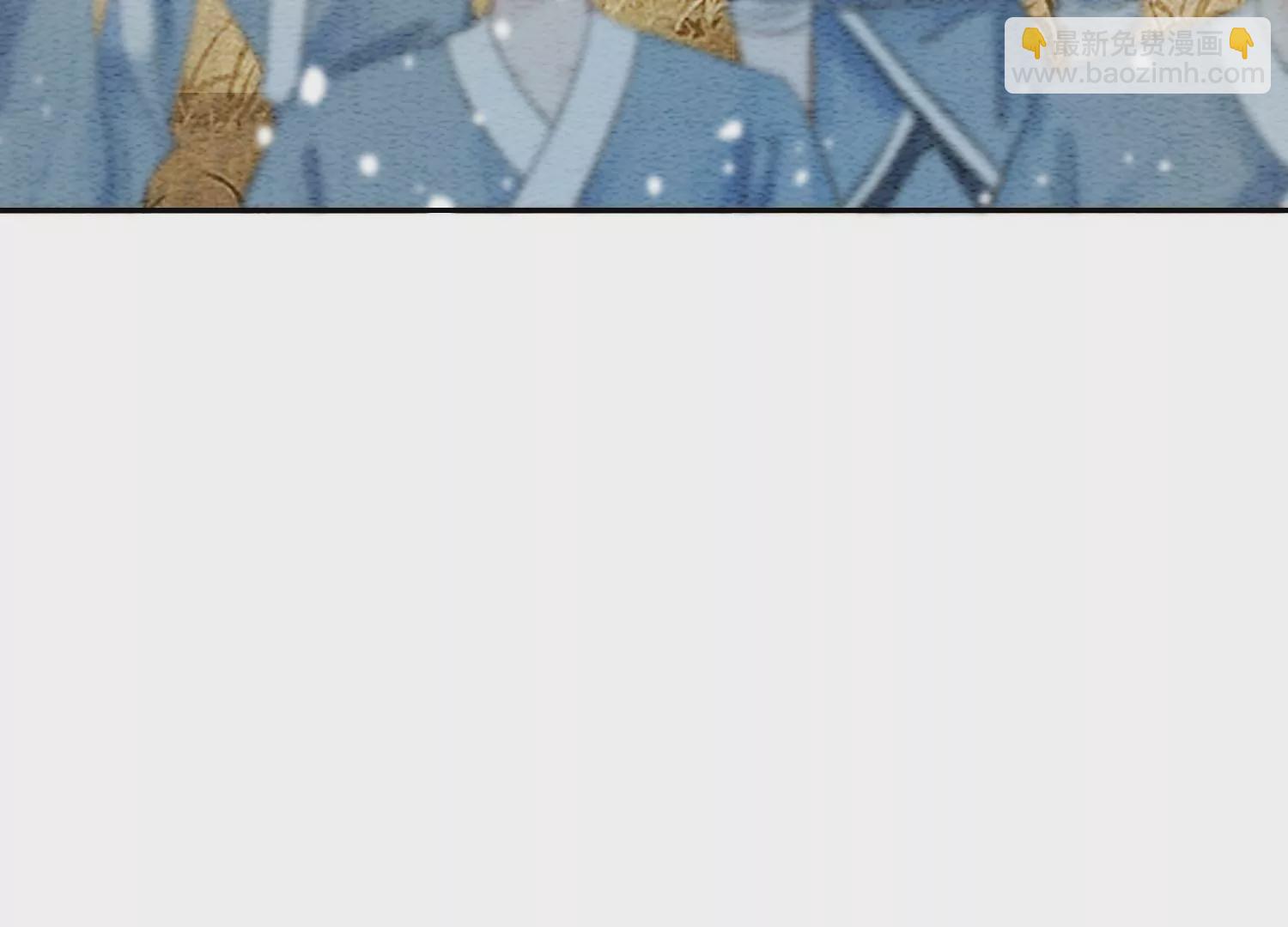 第116话 蒲公英精(1/2)-第117话