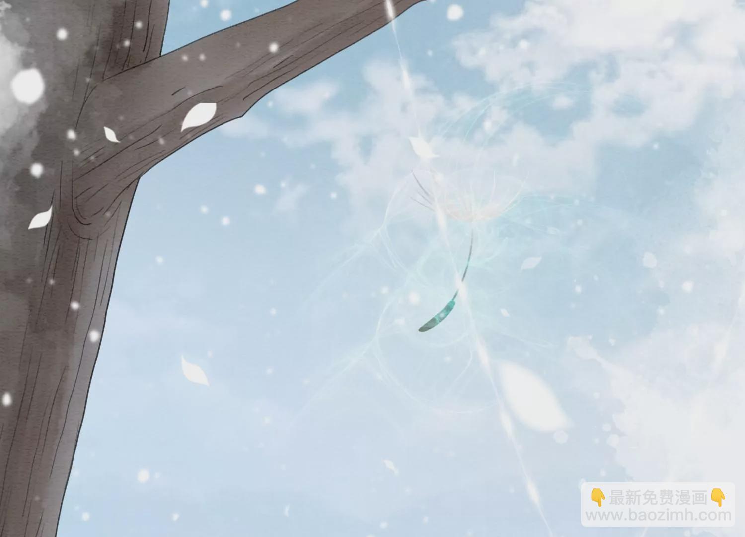 第116话 蒲公英精(1/2)-第117话