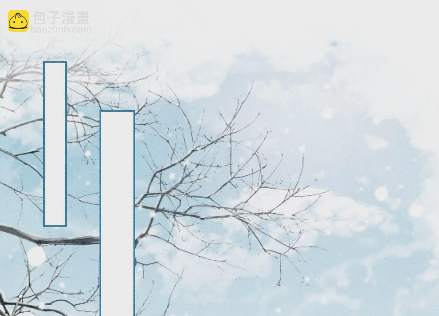 第116话 蒲公英精(1/2)-第117话