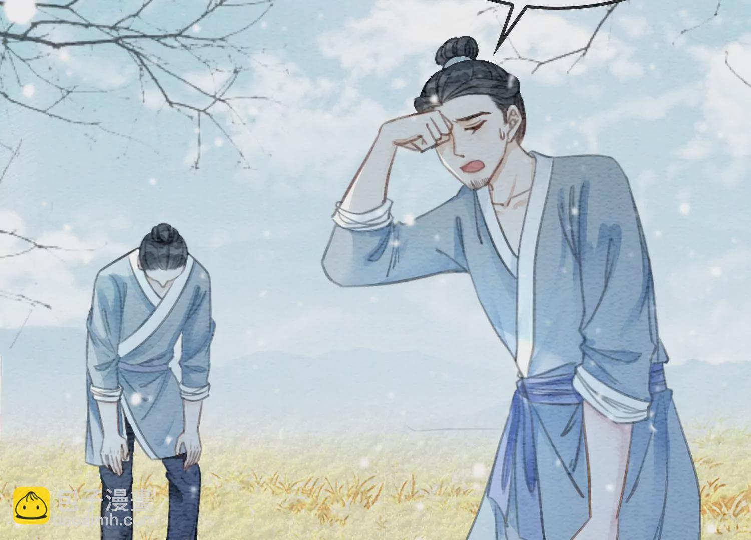 第116话 蒲公英精(1/2)-第117话