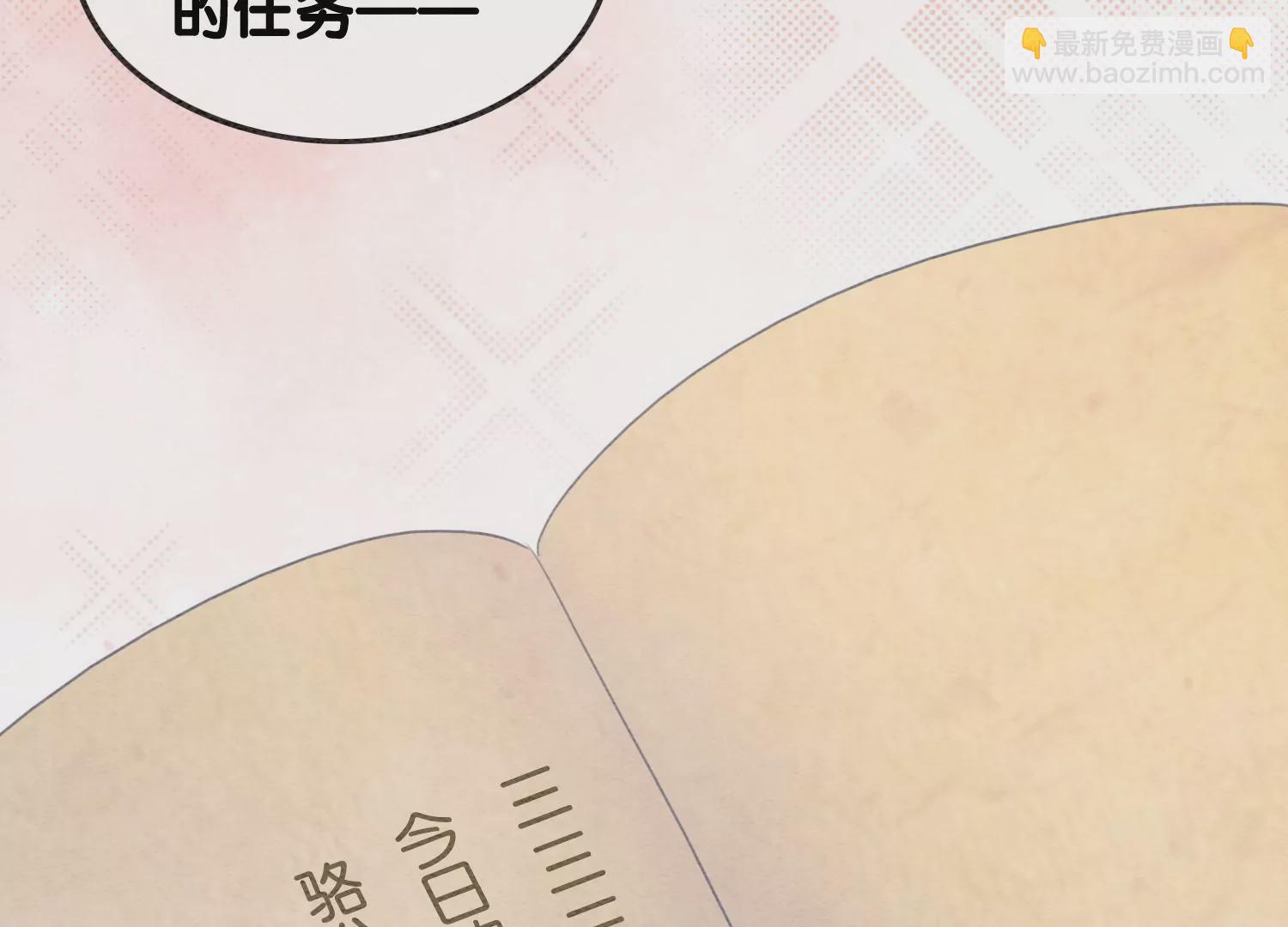 第118话 魔息入体(1/3)-第119话