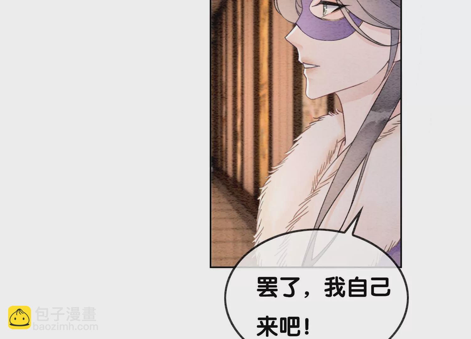 第118话 魔息入体(1/3)-第119话