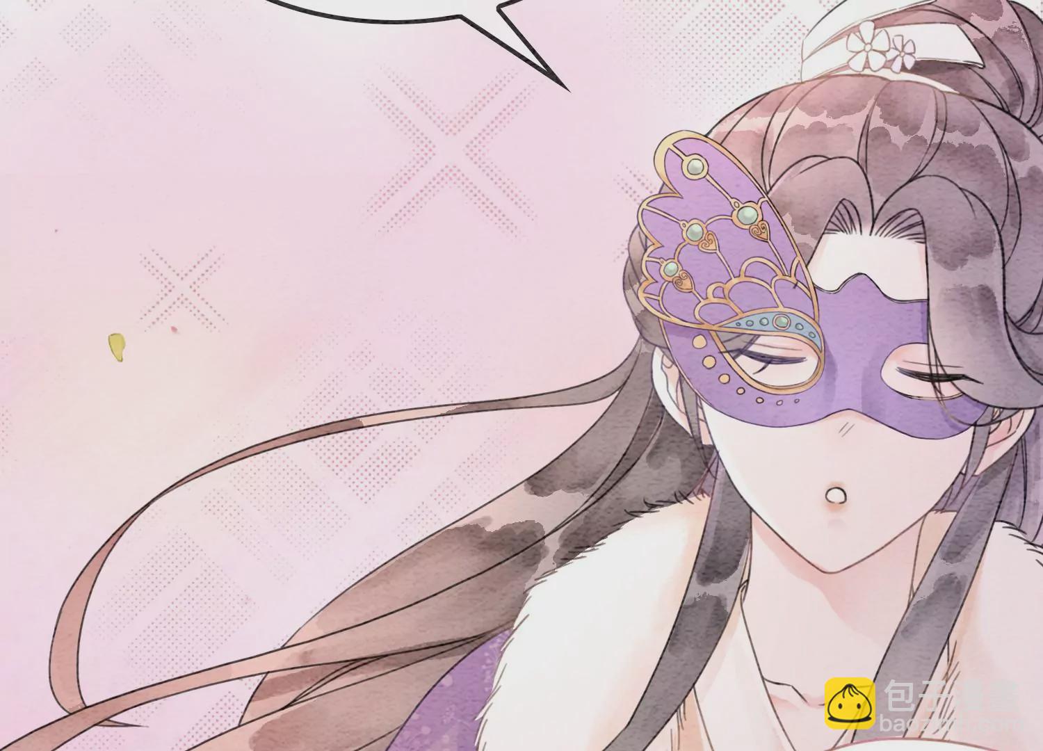 第118话 魔息入体(1/3)-第119话