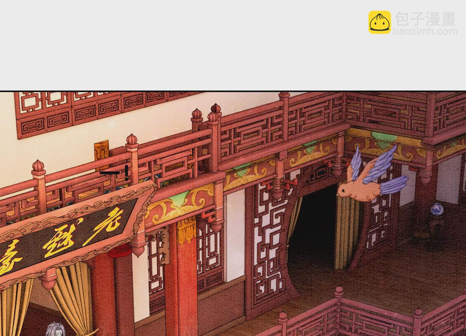 第118话 魔息入体(1/3)-第119话