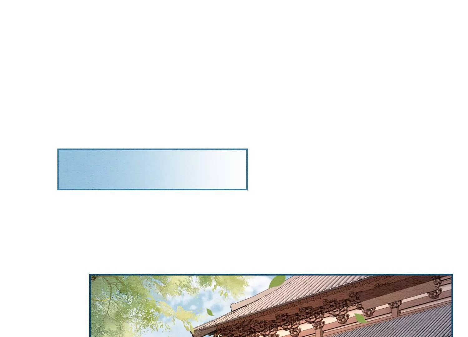 第118话 魔息入体(1/3)-第119话