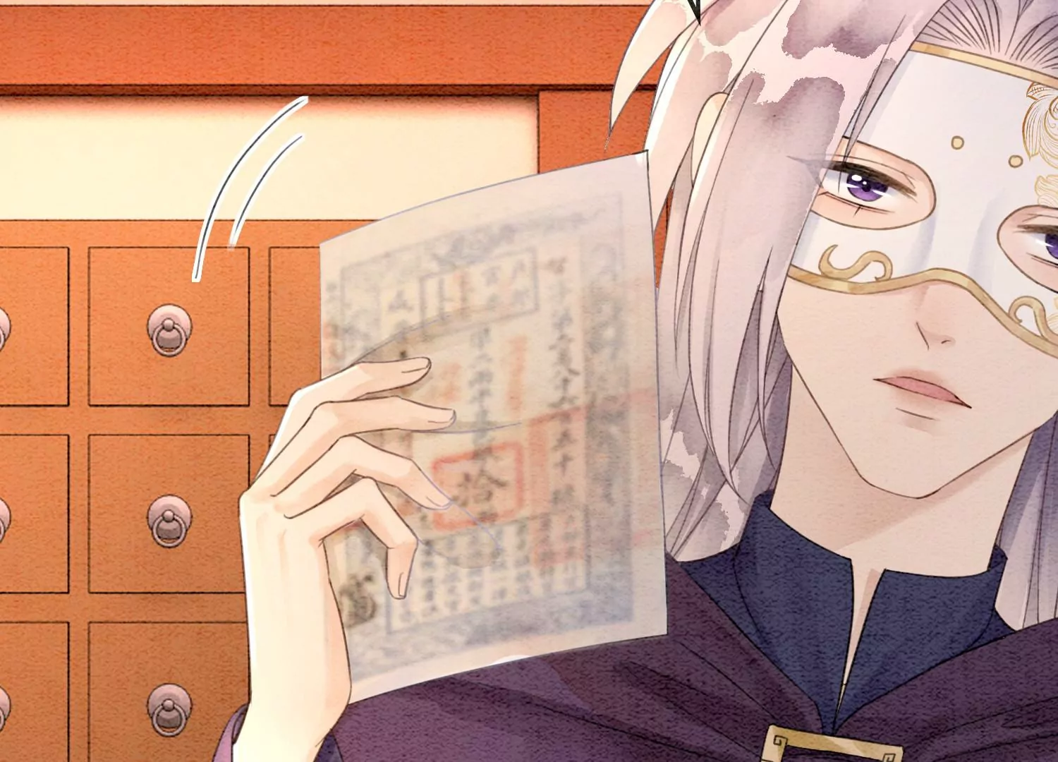 第118话 魔息入体(1/3)-第119话