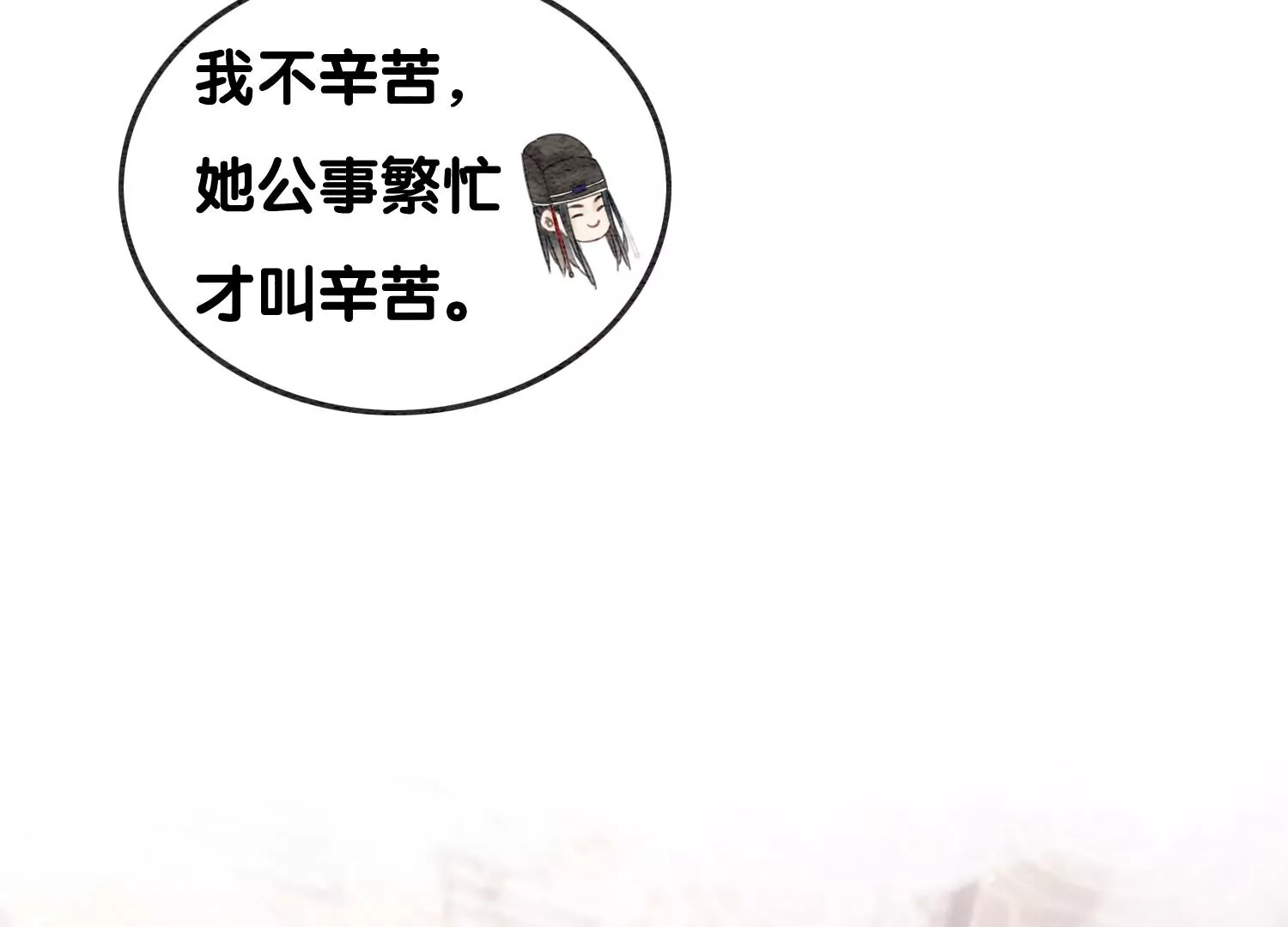 第118话 魔息入体(1/3)-第119话