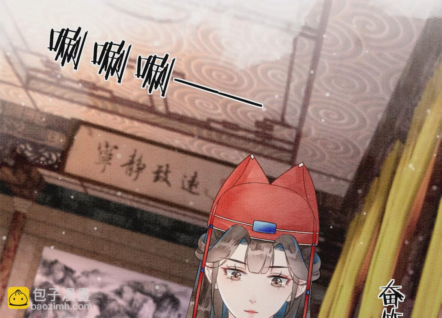 第118话 魔息入体(1/3)-第119话