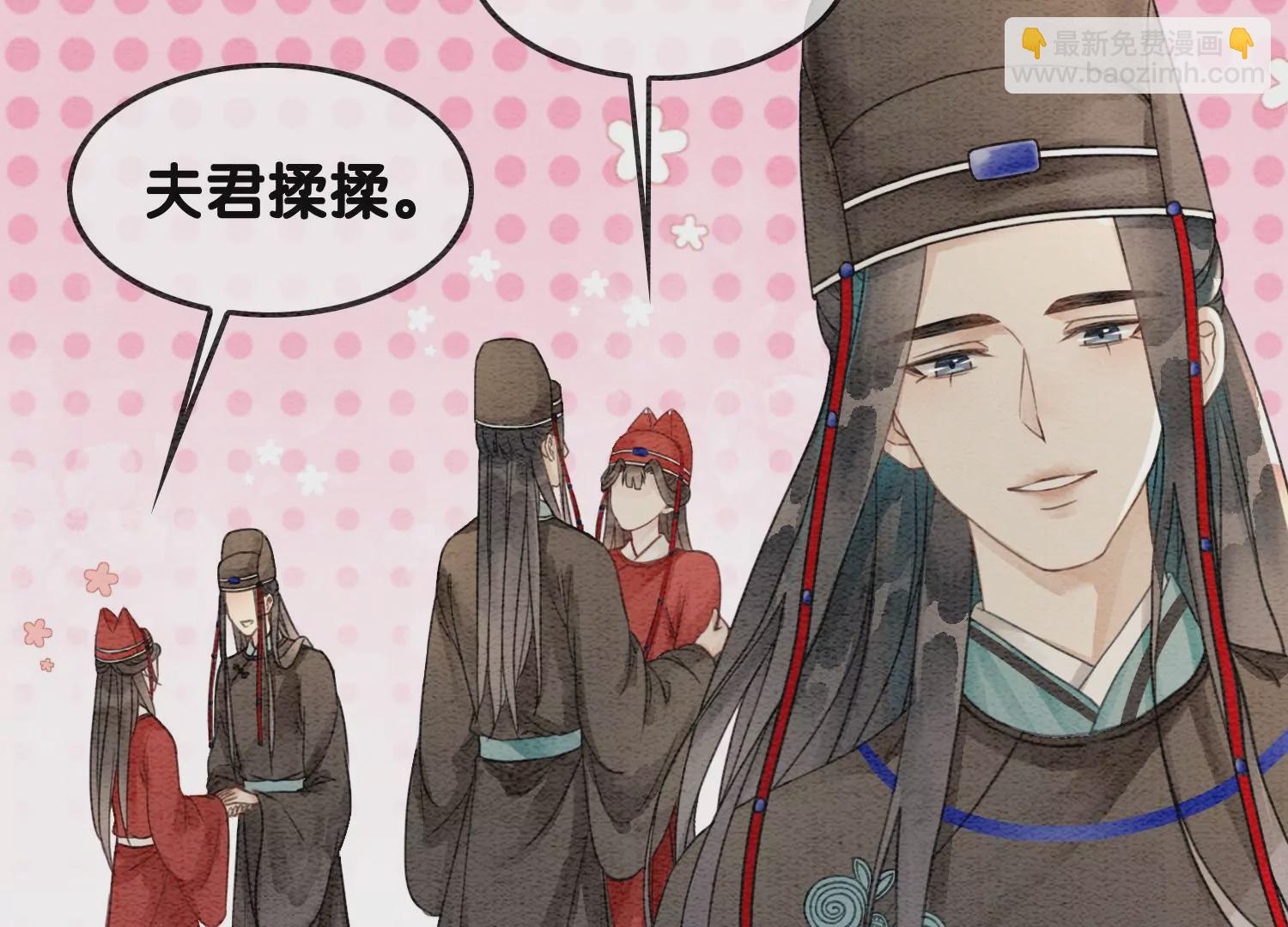 第118话 魔息入体(1/3)-第119话