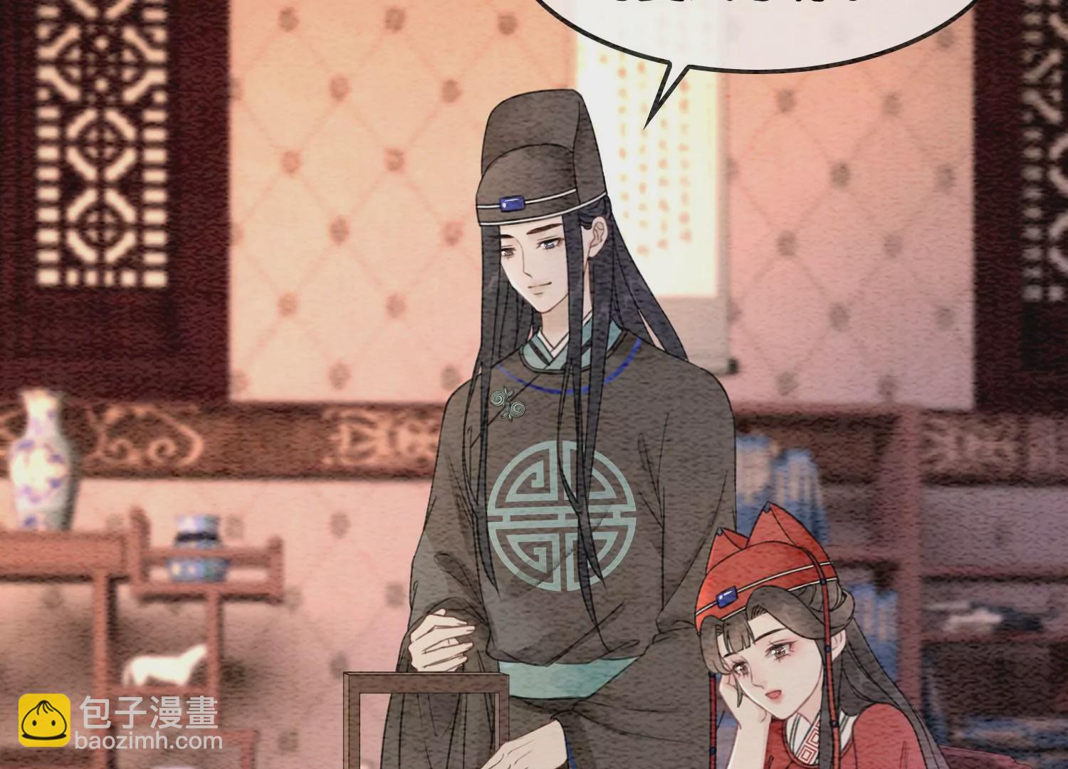 第118话 魔息入体(1/3)-第119话