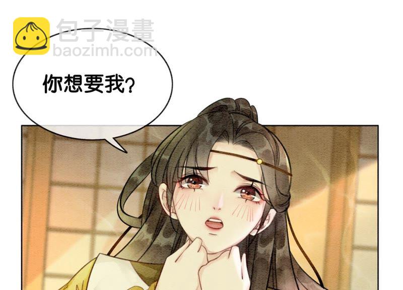 第12话 正规组织庄十三帮(1/4)-第13话