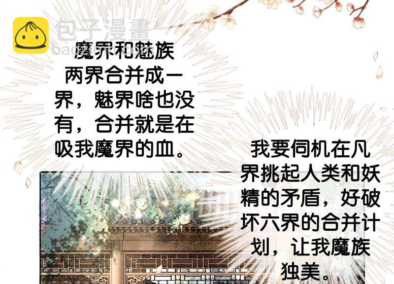 第12话 正规组织庄十三帮(1/4)-第13话