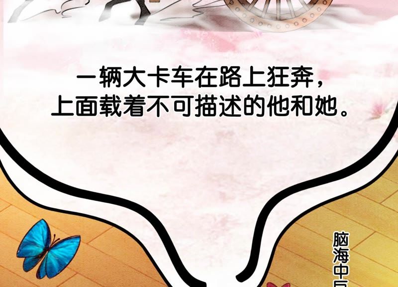 第12话 正规组织庄十三帮(1/4)-第13话