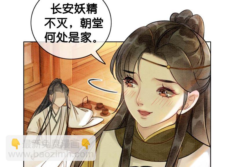 第12话 正规组织庄十三帮(1/4)-第13话