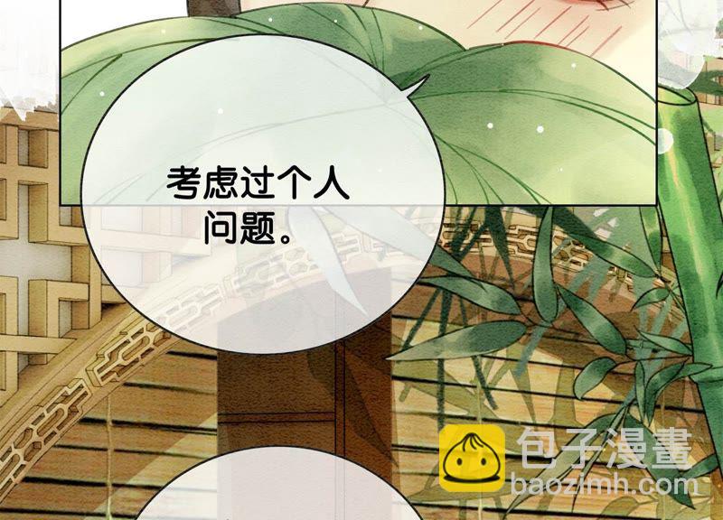 第12话 正规组织庄十三帮(1/4)-第13话