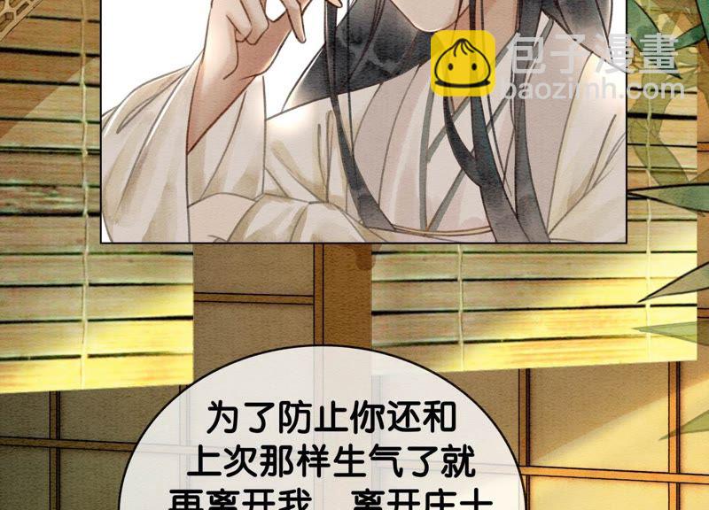 第12话 正规组织庄十三帮(1/4)-第13话