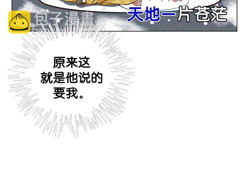 第12话 正规组织庄十三帮(1/4)-第13话