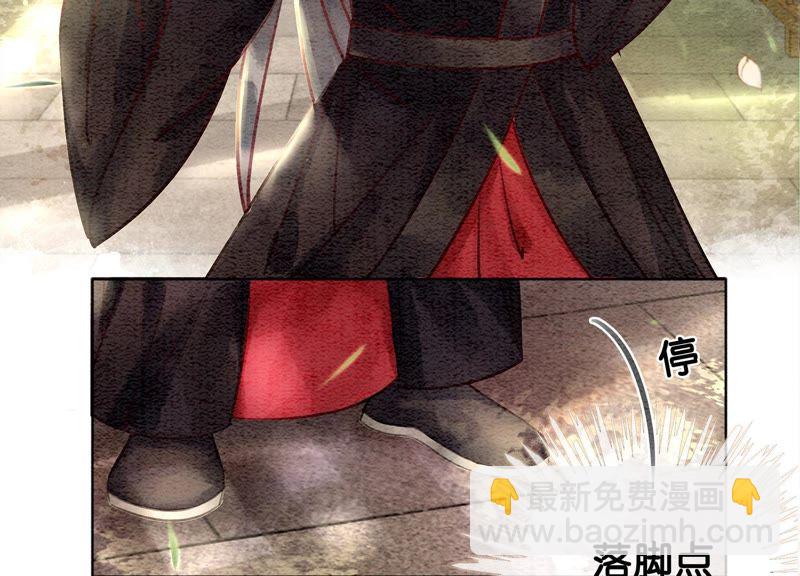 第12话 正规组织庄十三帮(1/4)-第13话