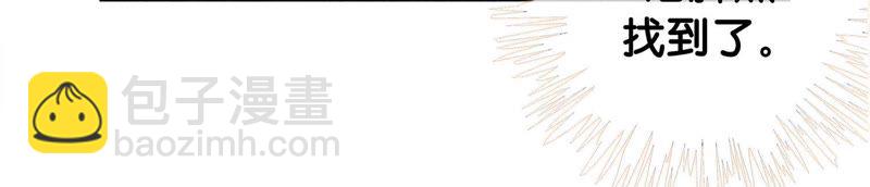 第12话 正规组织庄十三帮(1/4)-第13话