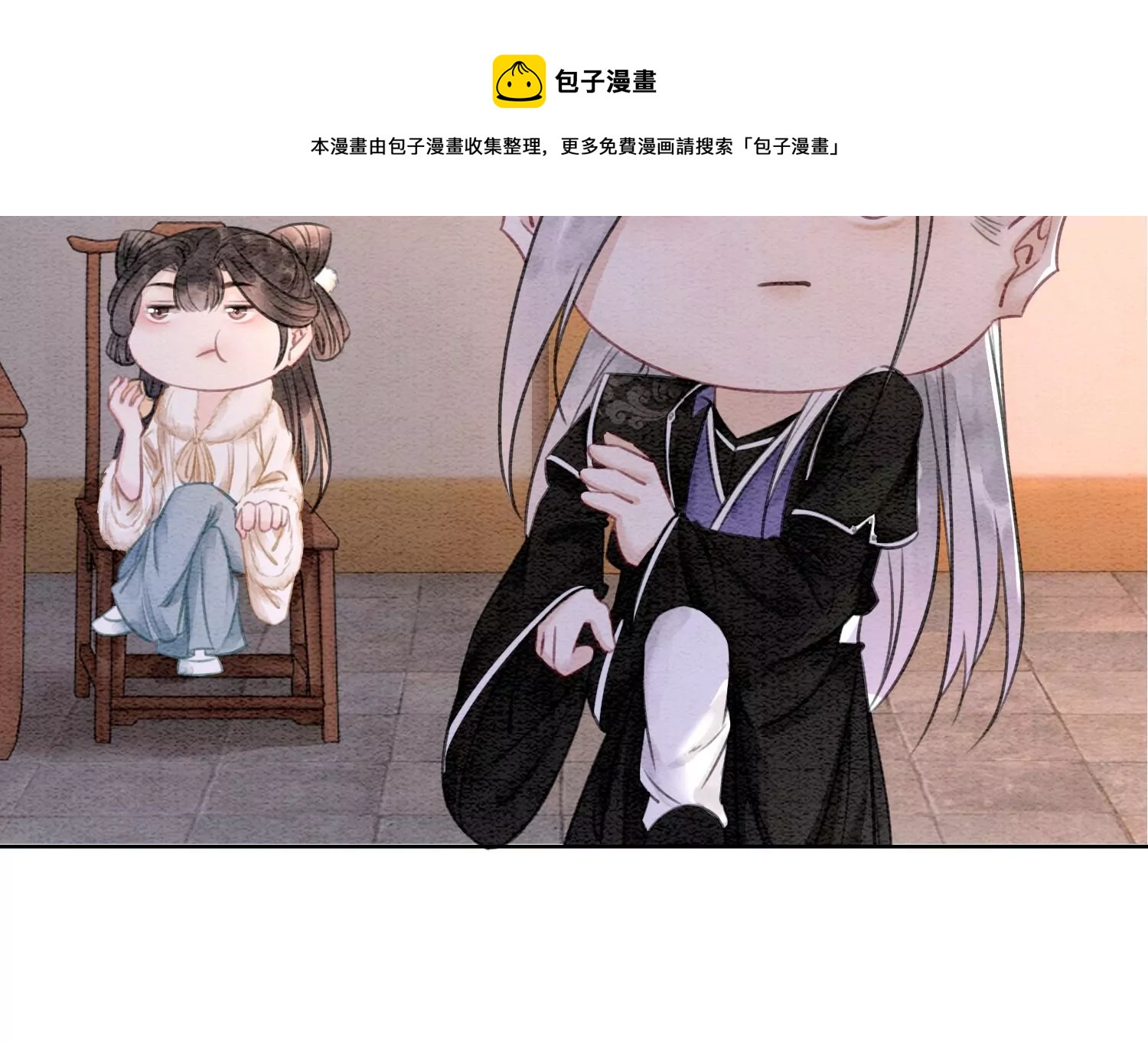 第120话 吃醋的后果(1/3)-第121话