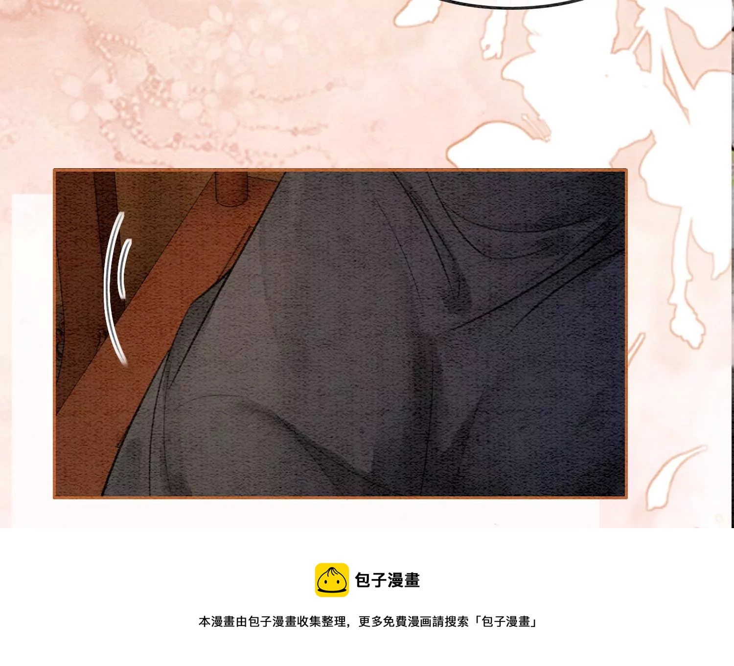 第120话 吃醋的后果(1/3)-第121话