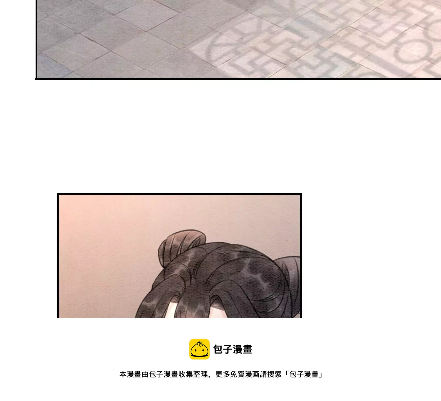 第120话 吃醋的后果(1/3)-第121话