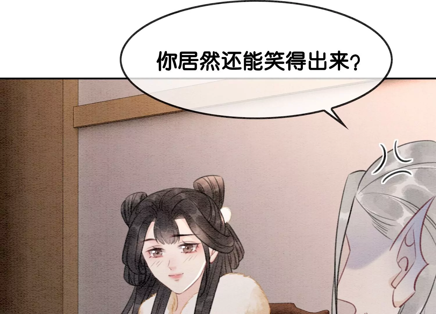 第120话 吃醋的后果(1/3)-第121话