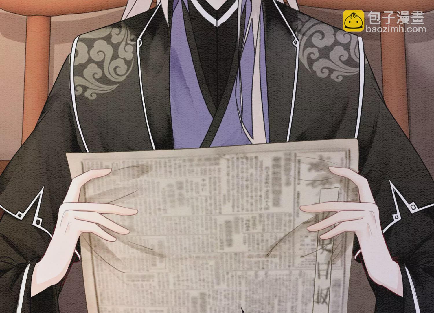 第120话 吃醋的后果(1/3)-第121话