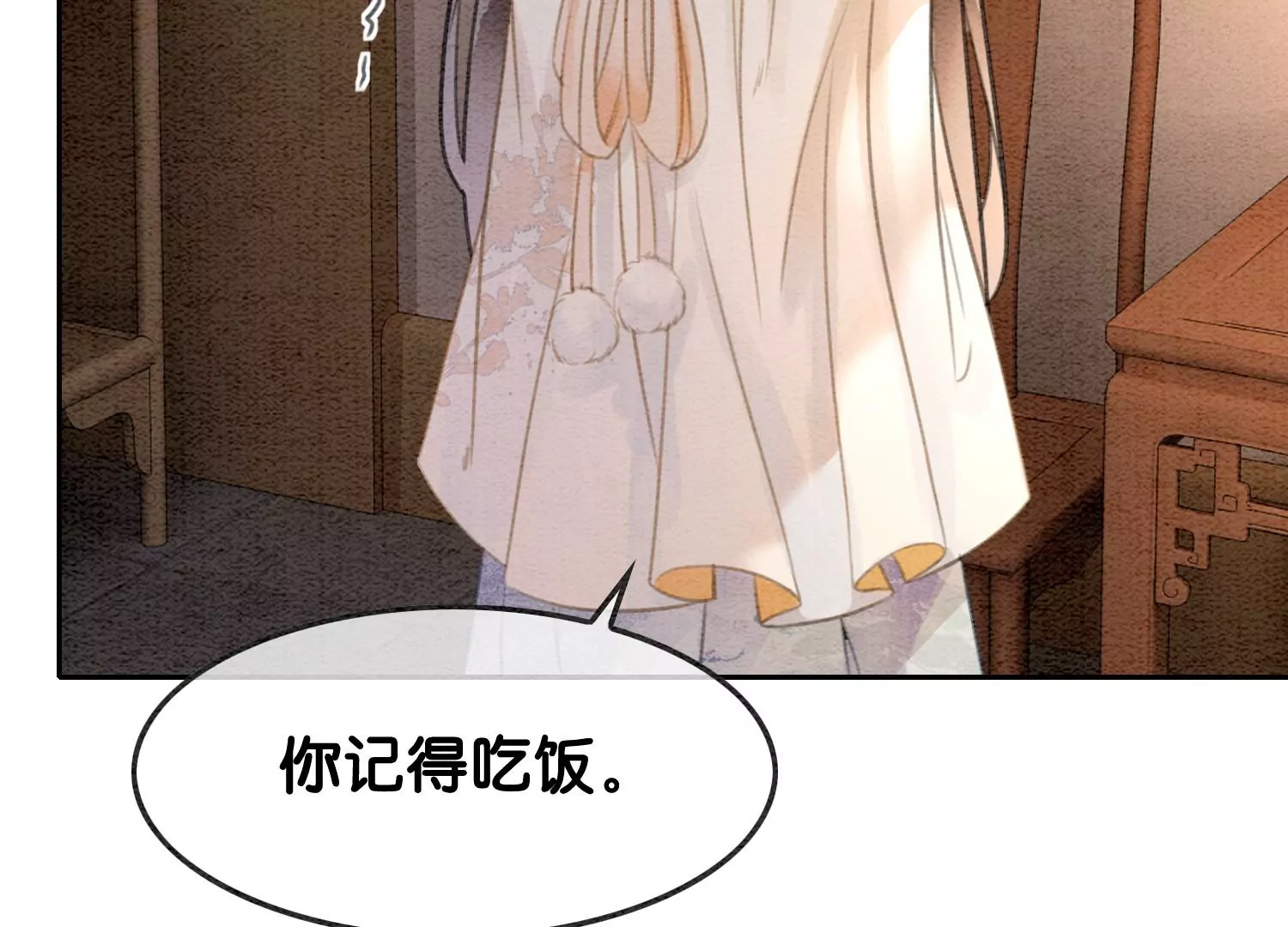 第120话 吃醋的后果(1/3)-第121话