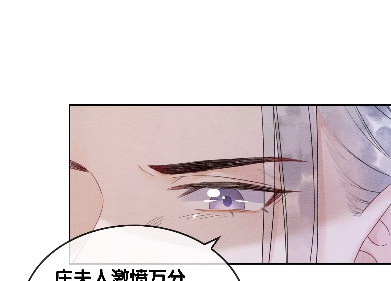 第120话 吃醋的后果(1/3)-第121话