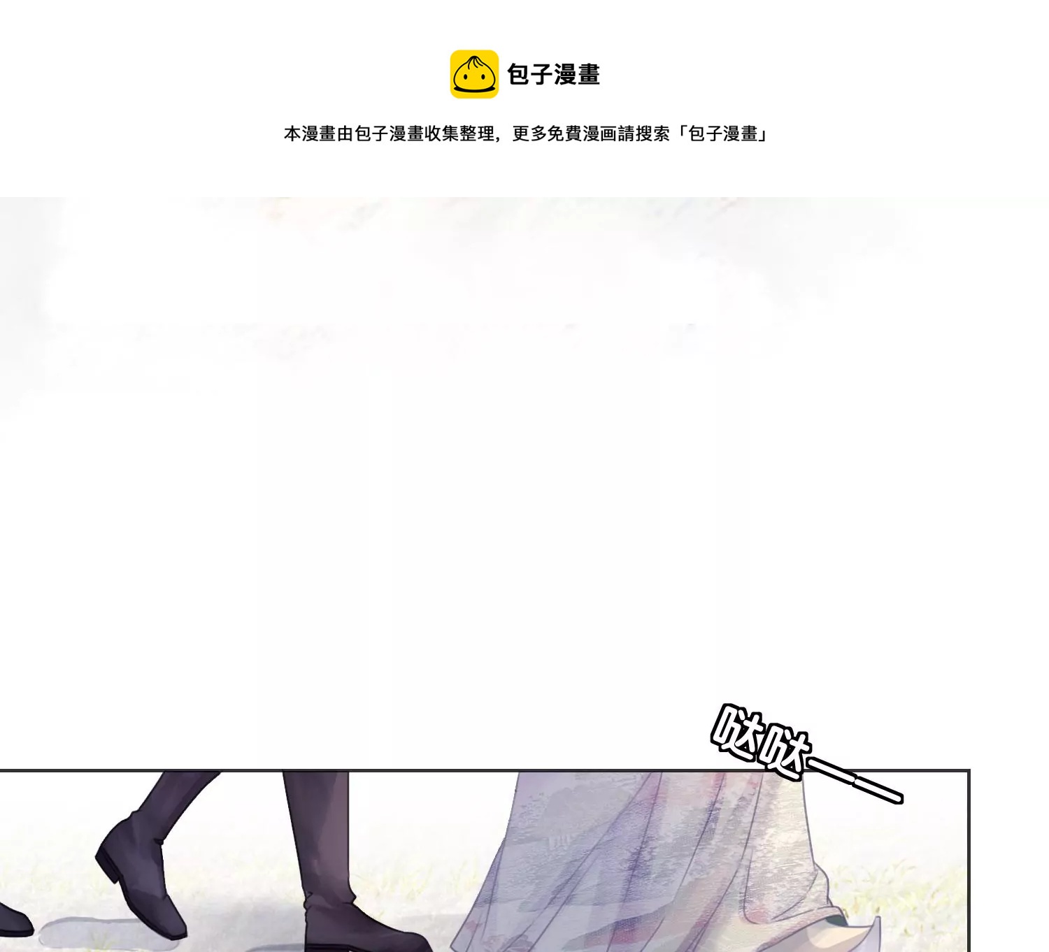 第122话 漫天花雨只为你(1/2)-第123话