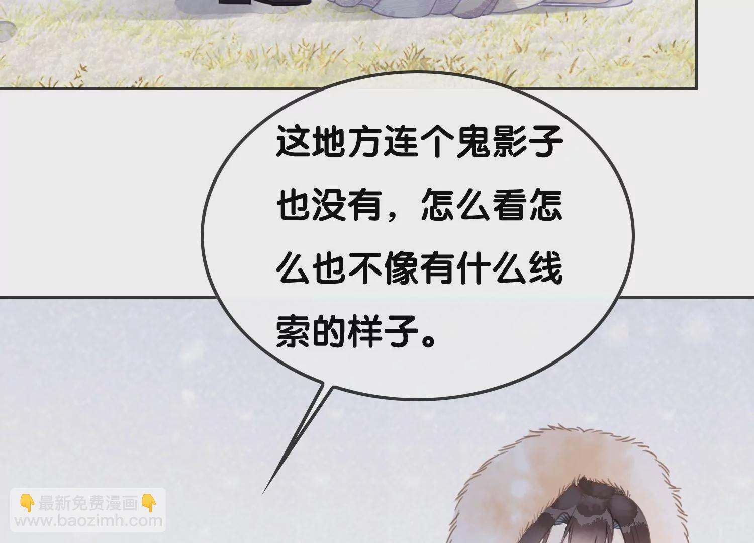 第122话 漫天花雨只为你(1/2)-第123话