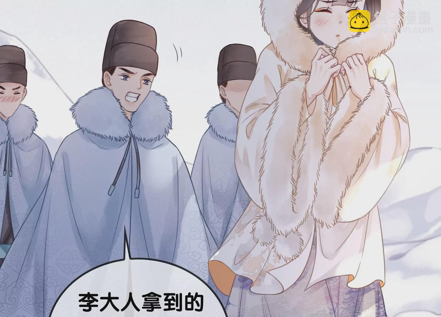 第122话 漫天花雨只为你(1/2)-第123话