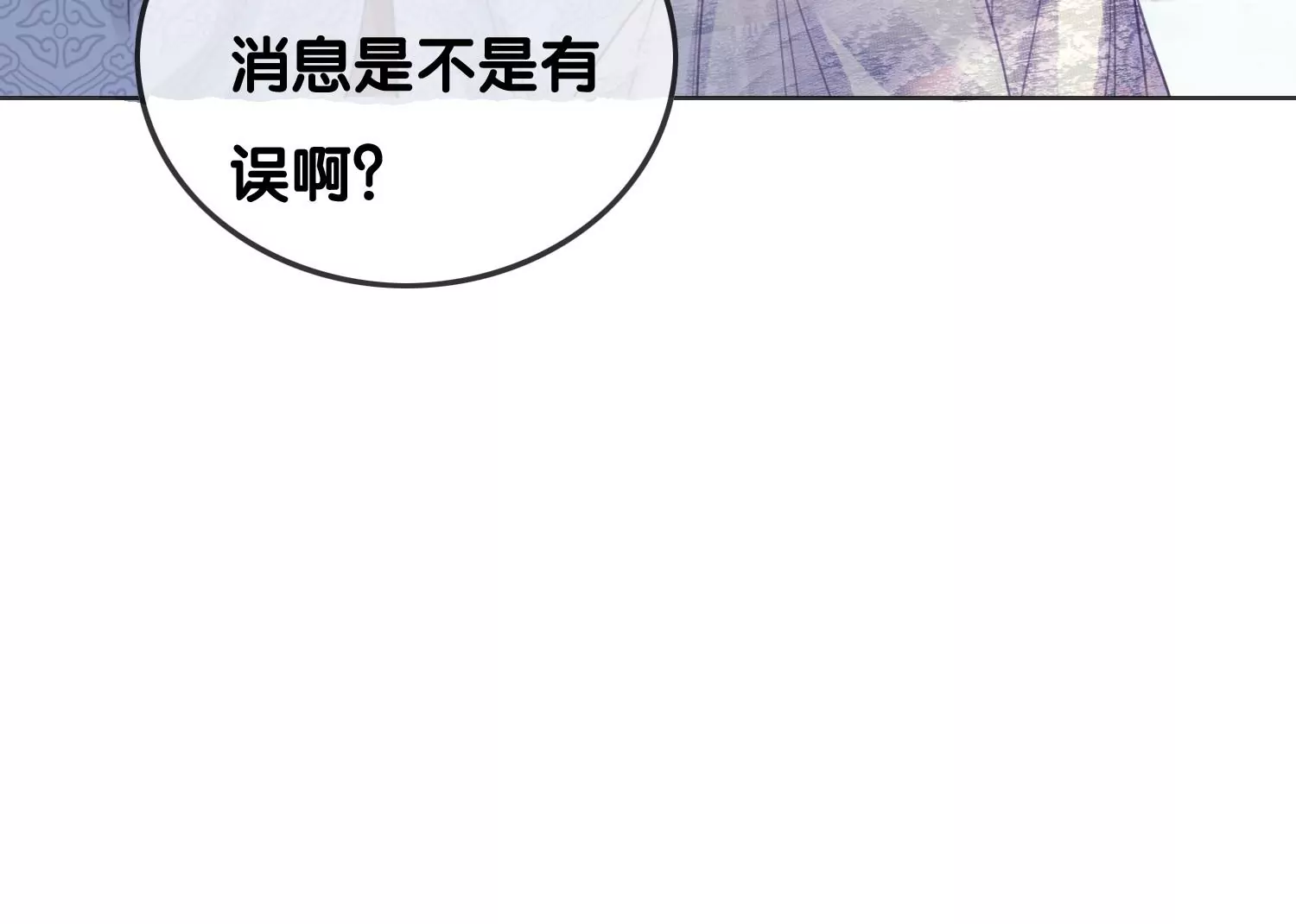 第122话 漫天花雨只为你(1/2)-第123话