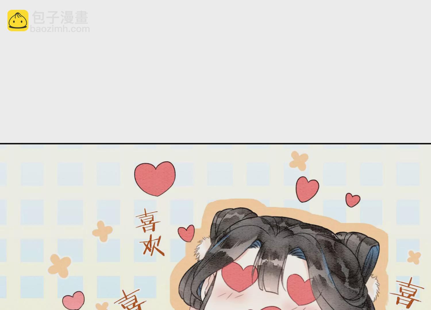 第122话 漫天花雨只为你(1/2)-第123话