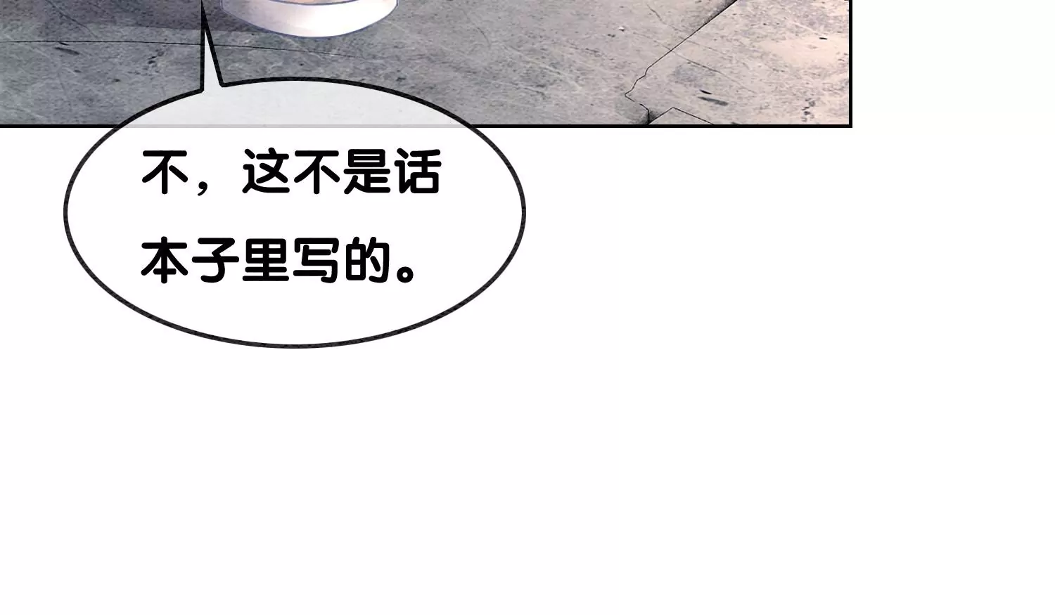 第122话 漫天花雨只为你(1/2)-第123话