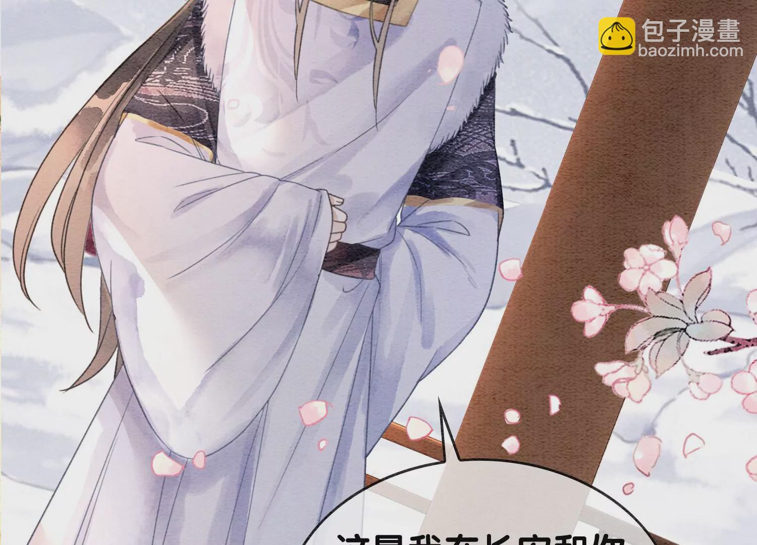 第122话 漫天花雨只为你(1/2)-第123话