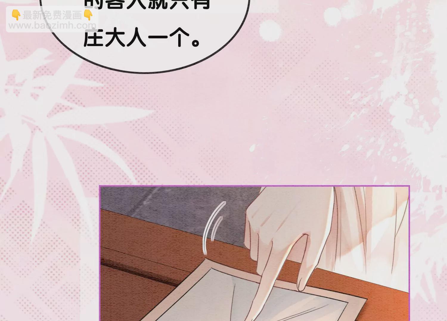 第122话 漫天花雨只为你(1/2)-第123话