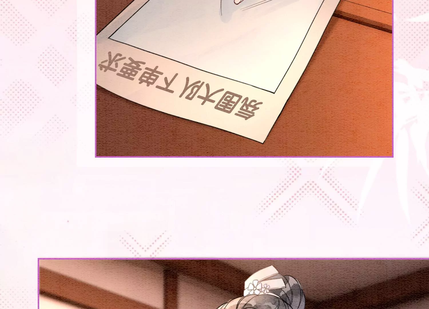 第122话 漫天花雨只为你(1/2)-第123话