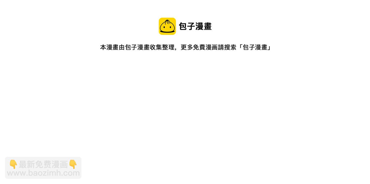 第124话 达成夙愿(1/2)-第125话