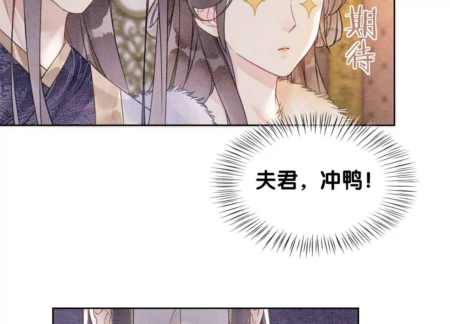 第124话 达成夙愿(1/2)-第125话