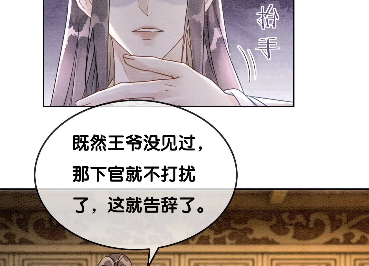 第124话 达成夙愿(1/2)-第125话