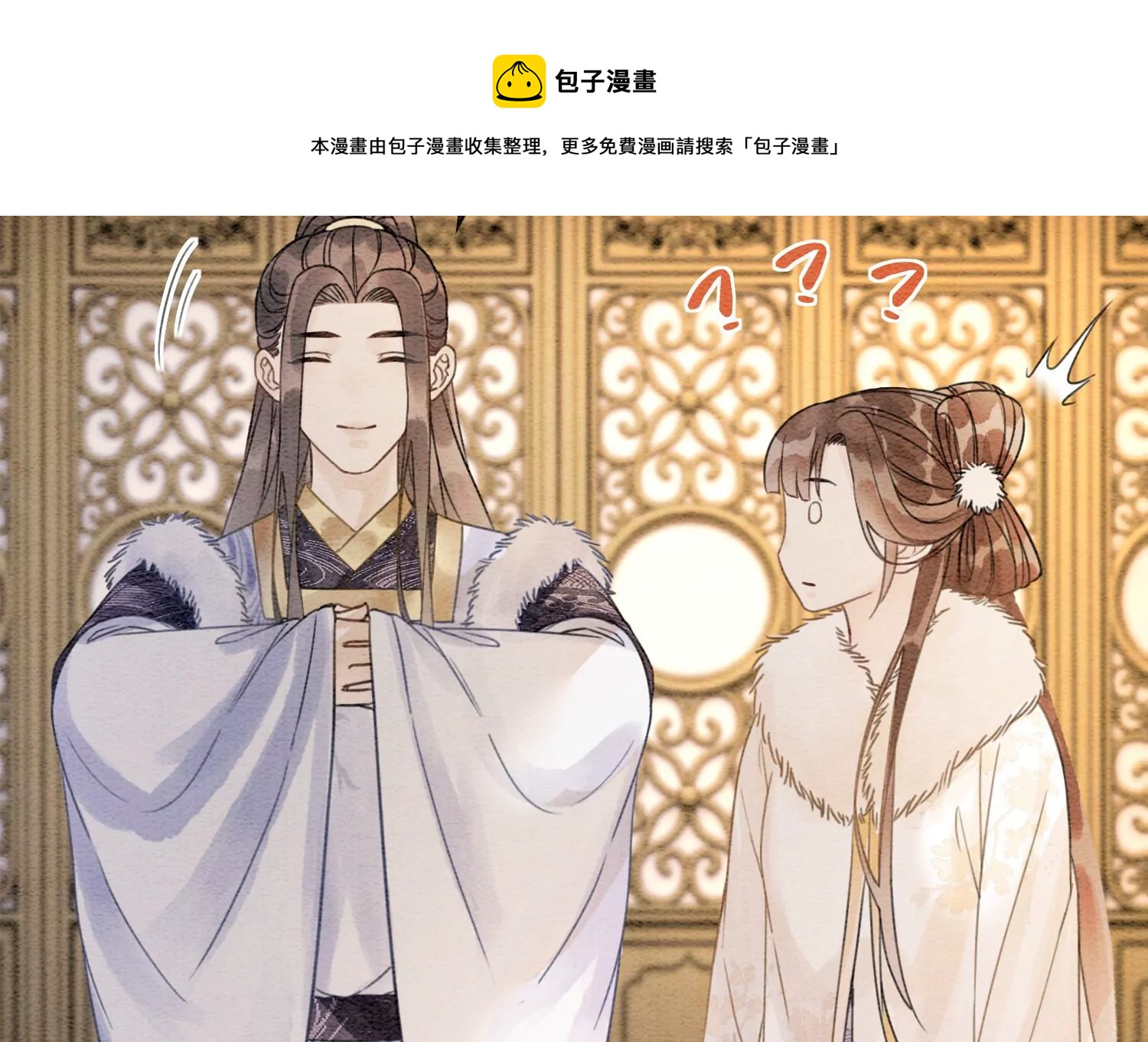 第124话 达成夙愿(1/2)-第125话