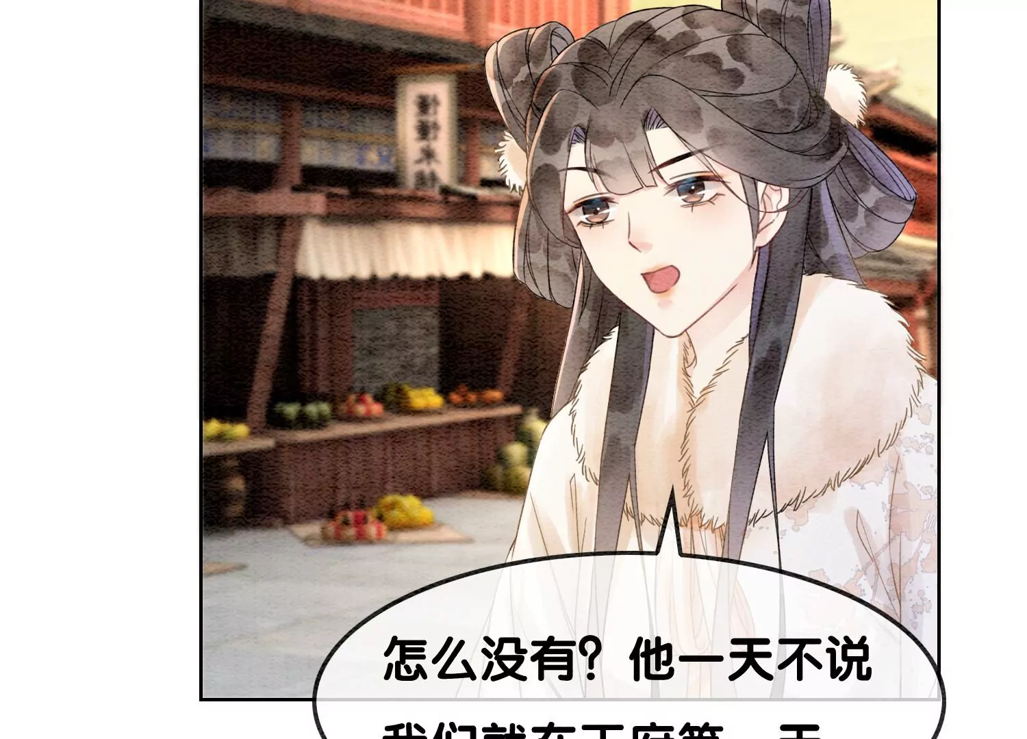 第124话 达成夙愿(1/2)-第125话