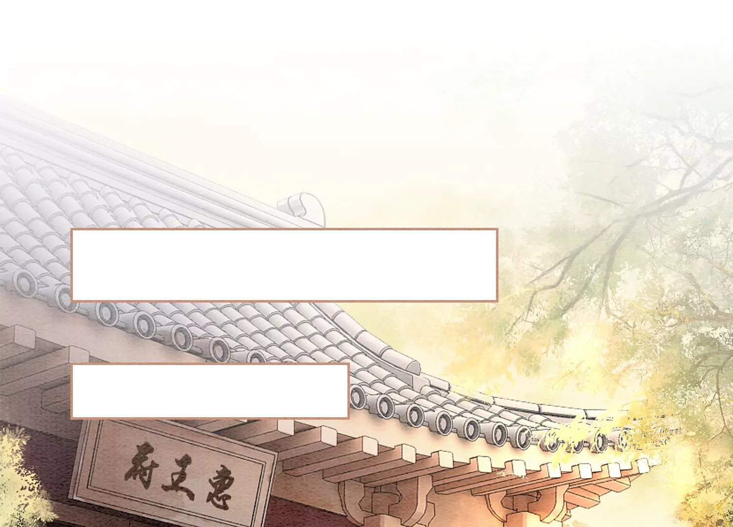 第124话 达成夙愿(1/2)-第125话