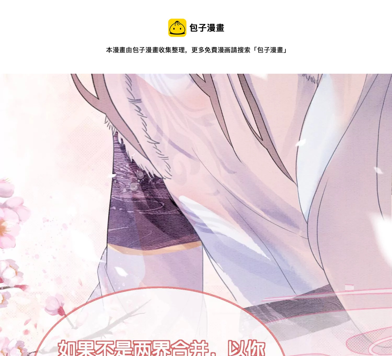 第124话 达成夙愿(1/2)-第125话